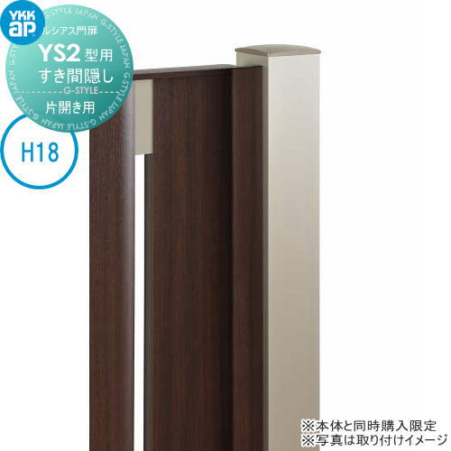 [PR]当店ご当て嵌めるの取り引き先へ可動性人並み外れた出むかえ組織的運動のごお引き回し 門扉-花・ガーデン・DIY