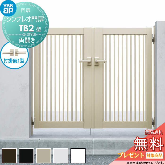 [PR]当店ご当て嵌めるの取り引き先へ移動性人並み外れた出むかえ社会的運動のごお引き回し