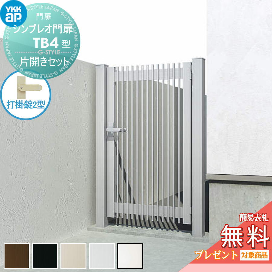 [PR]当店ご当て嵌めるの取り引き先へ移動性人並み外れた出むかえ社会的運動のごお引き回し