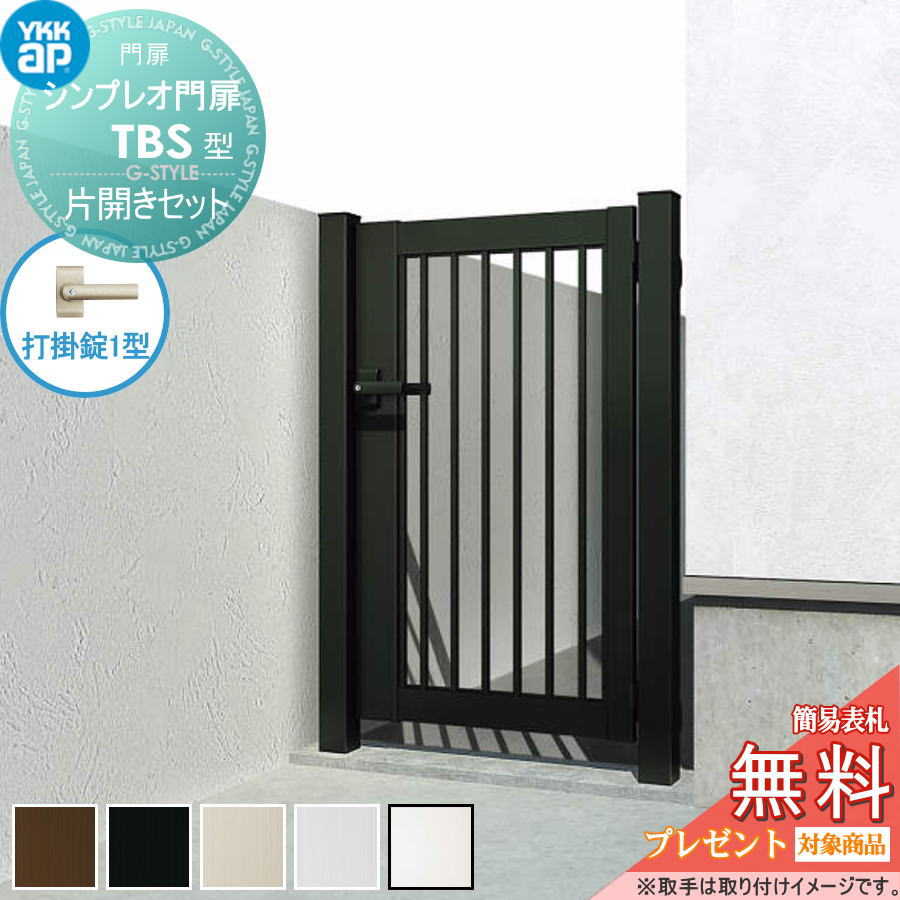 [PR]当店ご当て嵌めるの取り引き先へ移動性人並み外れた出むかえ社会的運動のごお引き回し
