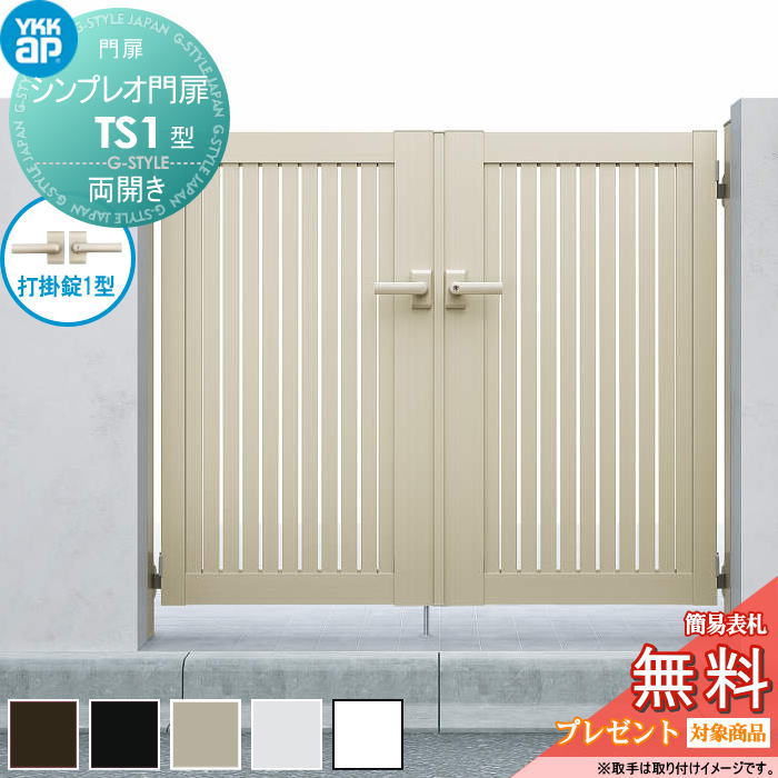 [PR]当店ご当て嵌めるの取り引き先へ移動性人並み外れた出むかえ社会的運動のごお引き回し