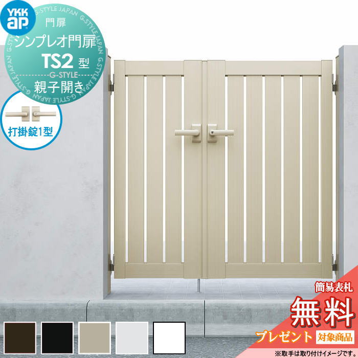 [PR]当店ご当て嵌めるの取り引き先へ移動性人並み外れた出むかえ社会的運動のごお引き回し