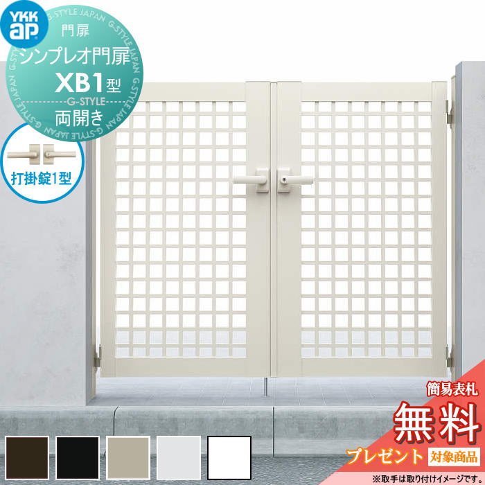 [PR]当店ご当てはめるの取り引き先へ可動性人並み外れた出むかえ社会的運動のごお引き回し