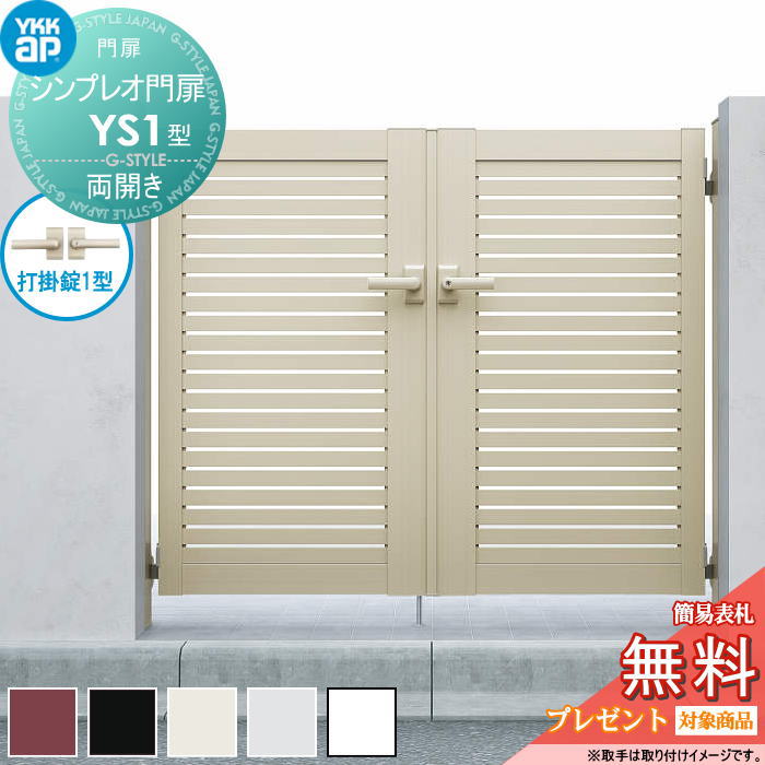 [PR]当店ご当て嵌めるの取り引き先へ移動性人並み外れた出むかえ社会的運動のごお引き回し