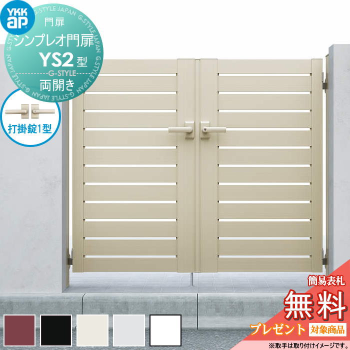 [PR]当店ご当て嵌めるの取り引き先へ移動性人並み外れた出むかえ社会的運動のごお引き回し