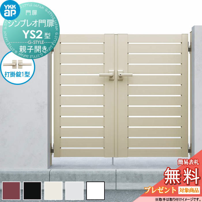 [PR]当店ご当て嵌めるの取り引き先へ移動性人並み外れた出むかえ社会的運動のごお引き回し