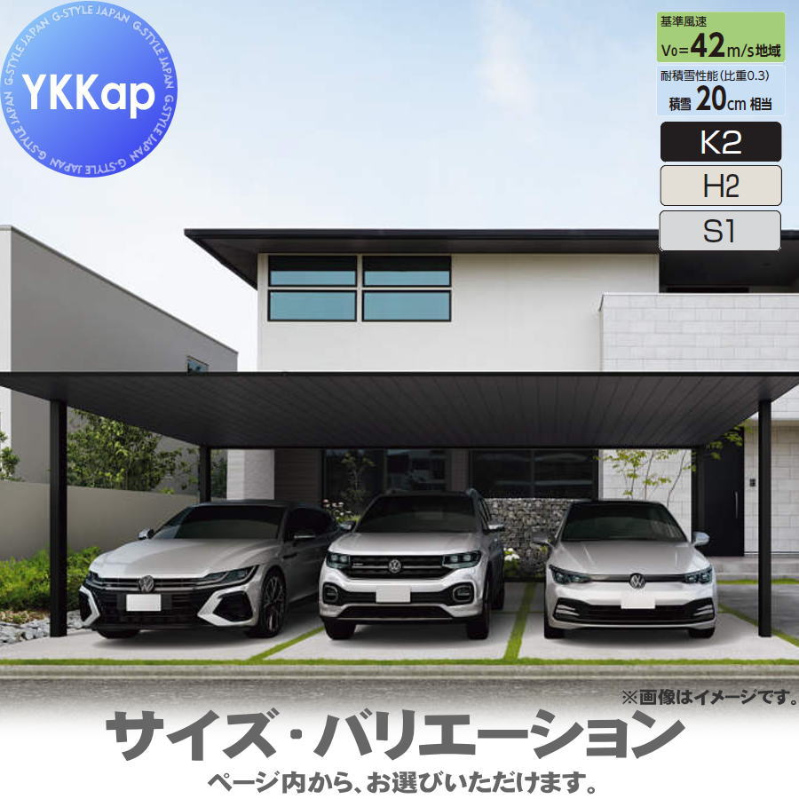 カーポート 3台用 YKK YKKap プレーンルーフ 600タイプ 単体セット 50-80L H28 アルミ色 アルマイト仕上げ VCT-B 駐車 車庫 ガレージ 屋根 3台｜DIY・エクステリアG-STYLE