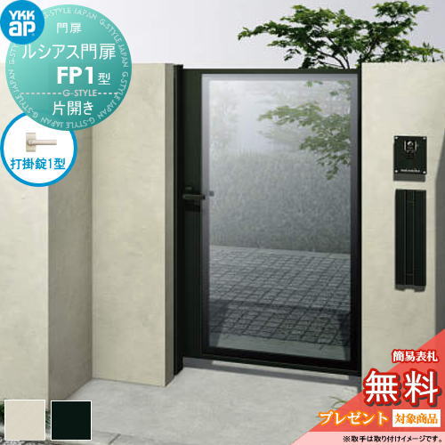 [PR]当店ご当て嵌めるの取り引き先へ移動性人並み外れた出むかえ社会的運動のごお引き回し