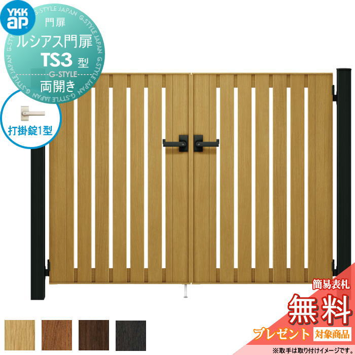 [PR]当店ご当て嵌めるの取り引き先へ移動性人並み外れた出むかえ社会的運動のごお引き回し