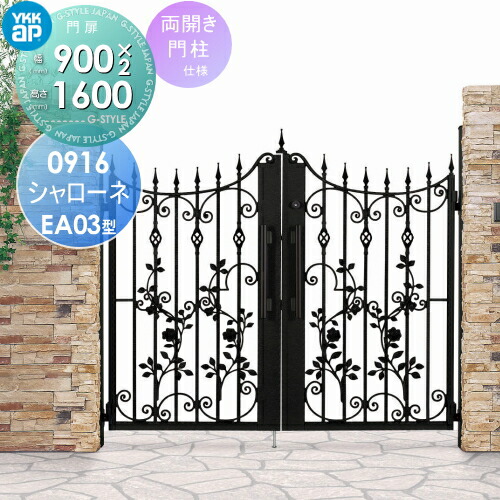 [PR]当店ご受け入れるの取り引き先へ移動性人並み外れた出むかえ組織的運動のごお引き回し