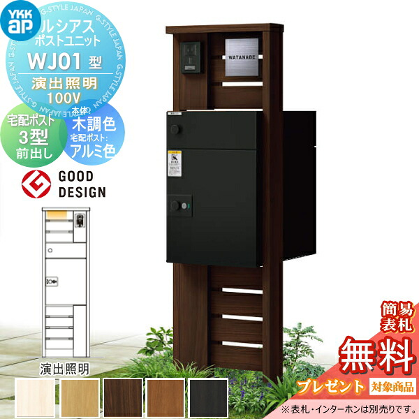 [PR]当店ご当て嵌めるの取り引き先へ移動性人並み外れた出むかえ社会的運動のごお引き回し