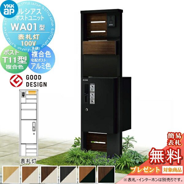 [PR]当店ご当て嵌めるの取り引き先へ移動性人並み外れた出むかえ社会的運動のごお引き回し