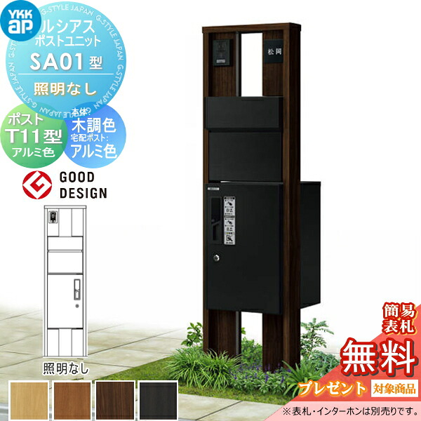 [PR]当店ご当て嵌めるの取り引き先へ移動性人並み外れた出むかえ社会的運動のごお引き回し