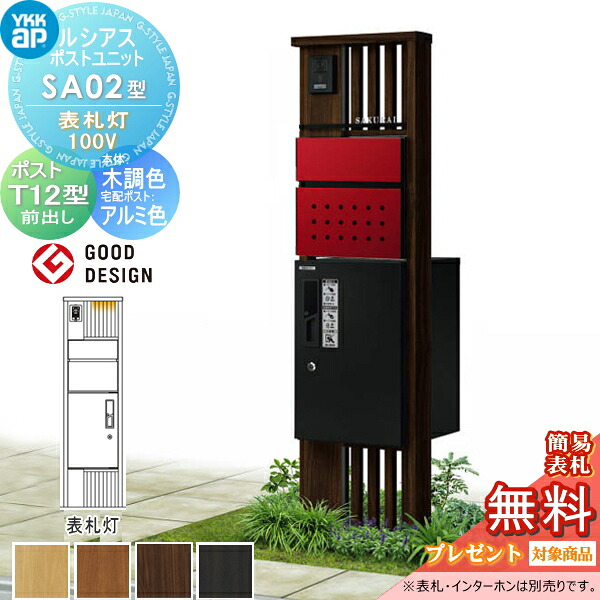 [PR]当店ご当て嵌めるの取り引き先へ移動性人並み外れた出むかえ社会的運動のごお引き回し