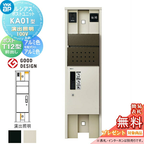 [PR]当店ご当て嵌めるの取り引き先へ移動性人並み外れた出むかえ社会的運動のごお引き回し