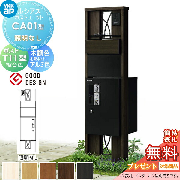 [PR]当店ご当て嵌めるの取り引き先へ移動性人並み外れた出むかえ社会的運動のごお引き回し
