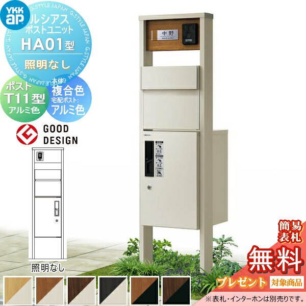 [PR]当店ご当て嵌めるの取り引き先へ移動性人並み外れた出むかえ社会的運動のごお引き回し