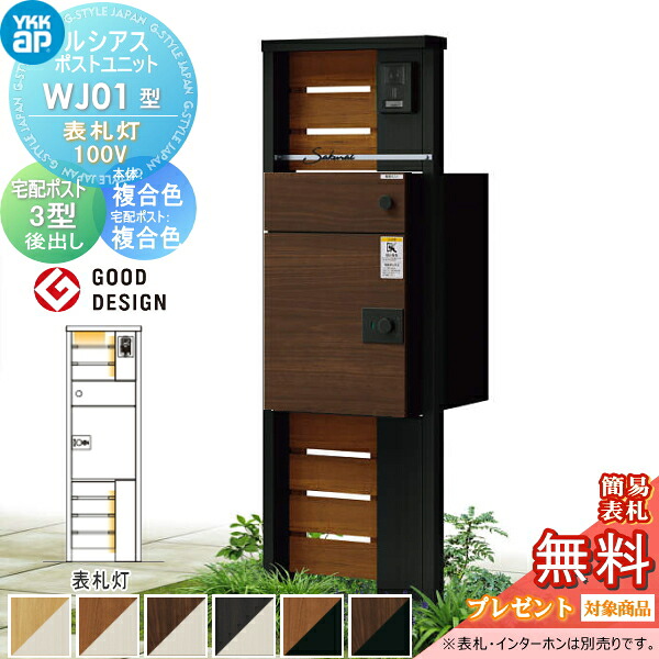 [PR]当店ご当て嵌めるの取り引き先へ移動性人並み外れた出むかえ社会的運動のごお引き回し