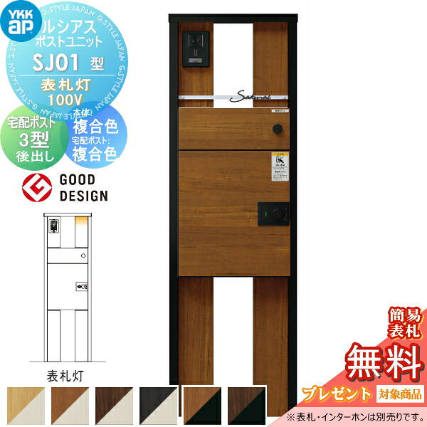 [PR]当店ご当て嵌めるの取り引き先へ移動性人並み外れた出むかえ社会的運動のごお引き回し