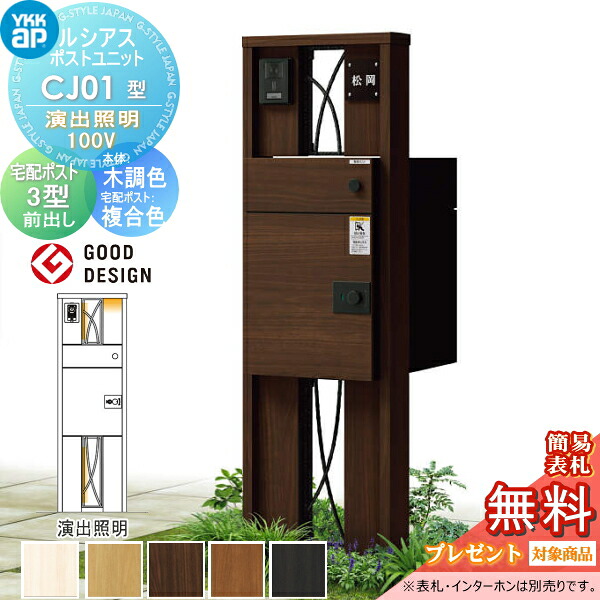 [PR]当店ご当て嵌めるの取り引き先へ移動性人並み外れた出むかえ社会的運動のごお引き回し