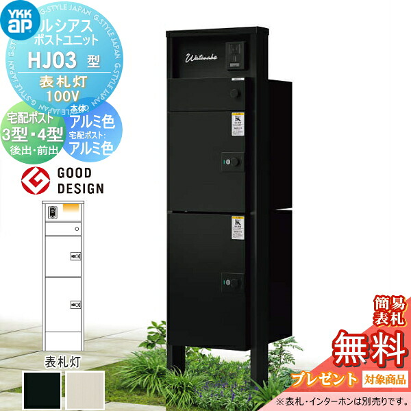 [PR]当店ご当て嵌めるの取り引き先へ移動性人並み外れた出むかえ社会的運動のごお引き回し