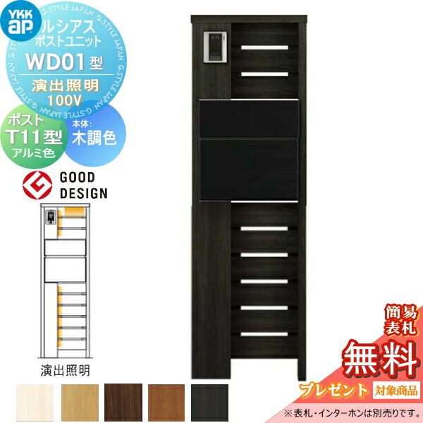 [PR]当店ご受け入れるの取り引き先へ可動性人並み外れた出むかえ社会的運動のご御引き回し
