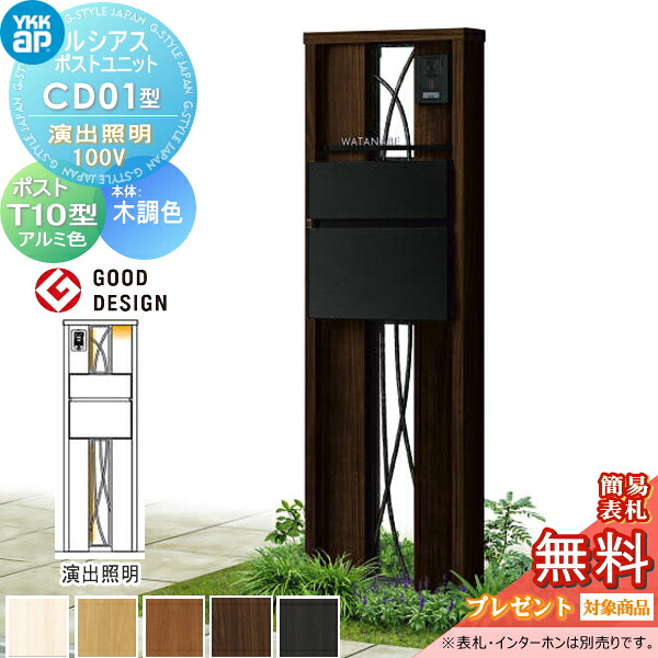 [PR]当店ご受け入れるの取り引き先へ可動性人並み外れた出むかえ社会的運動のご御引き回し