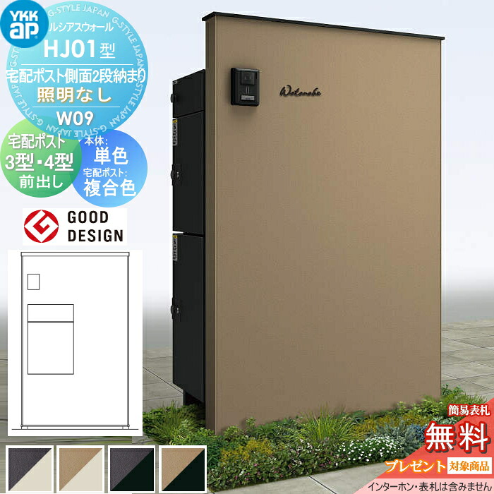 [PR]当店ご受け入れるの取り引き先へ可動性人並み外れた出むかえ社会的運動のご御引き回し