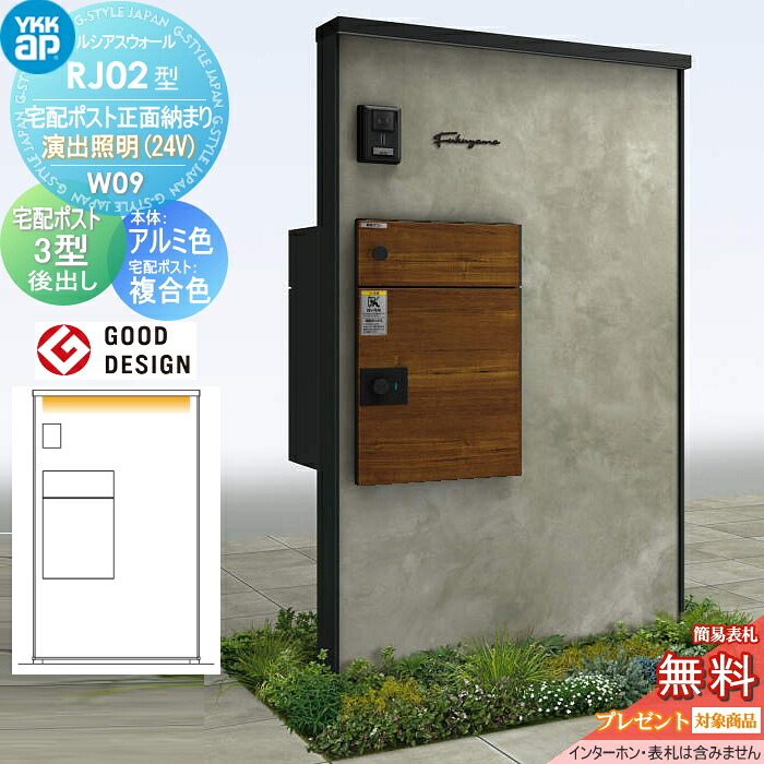 [PR]当店ご受け入れるの取り引き先へ可動性人並み外れた出むかえ社会的運動のご御引き回し