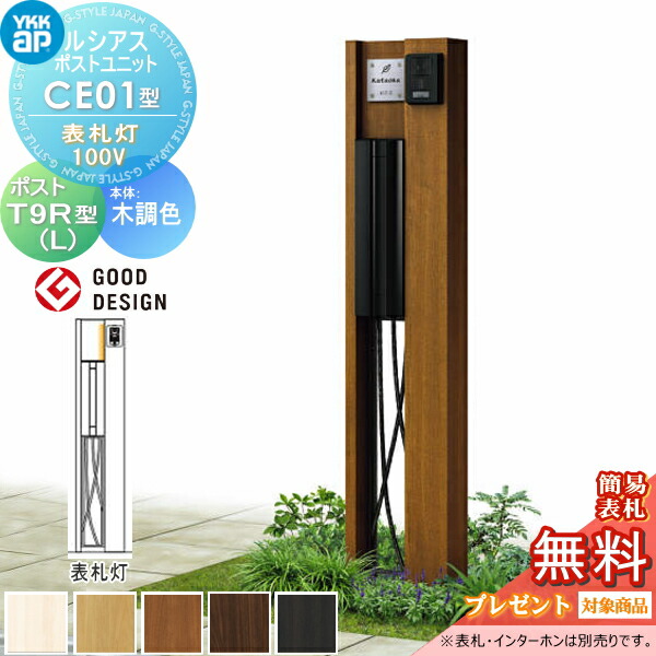 [PR]当店ご当て嵌めるの取り引き先へ移動性人並み外れた出むかえ社会的運動のごお引き回し