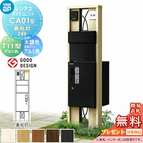 [PR]当店ご当て嵌めるの取り引き先へ移動性人並み外れた出むかえ社会的運動のごお引き回し