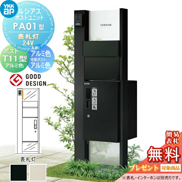 [PR]当店ご当て嵌めるの取り引き先へ移動性人並み外れた出むかえ社会的運動のごお引き回し