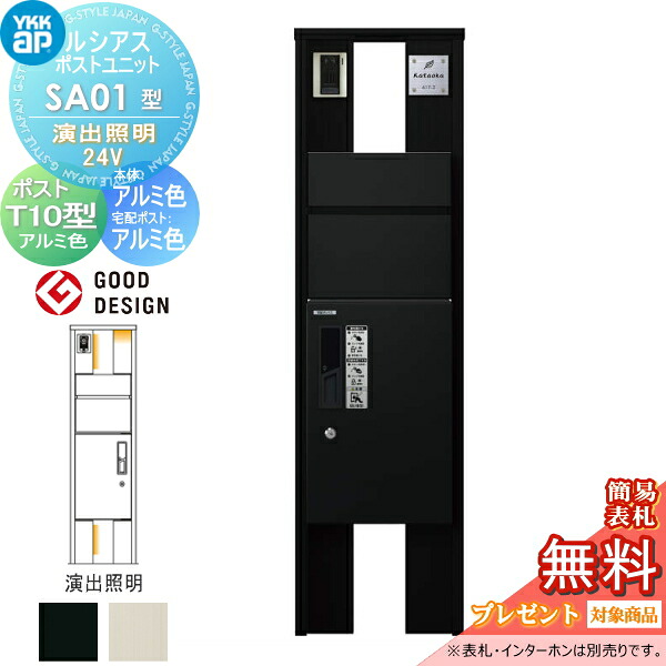 [PR]当店ご当て嵌めるの取り引き先へ移動性人並み外れた出むかえ社会的運動のごお引き回し