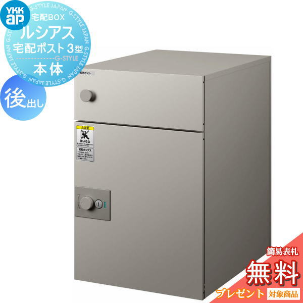 [PR]当店ご当て嵌めるの取り引き先へ移動性人並み外れた出むかえ社会的運動のごお引き回し