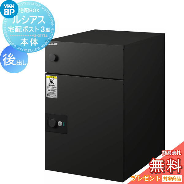 [PR]当店ご当て嵌めるの取り引き先へ移動性人並み外れた出むかえ社会的運動のごお引き回し
