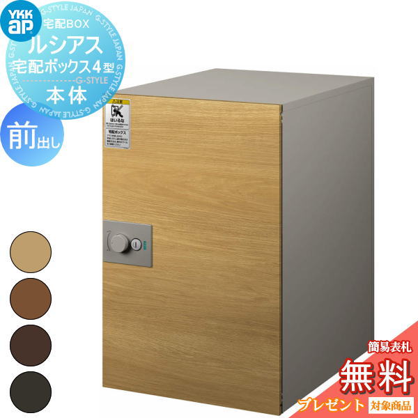 [PR]当店ご当て嵌めるの取り引き先へ移動性人並み外れた出むかえ社会的運動のごお引き回し