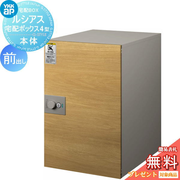 [PR]当店ご当て嵌めるの取り引き先へ移動性人並み外れた出むかえ社会的運動のごお引き回し