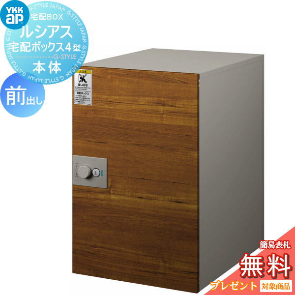 [PR]当店ご当て嵌めるの取り引き先へ移動性人並み外れた出むかえ社会的運動のごお引き回し