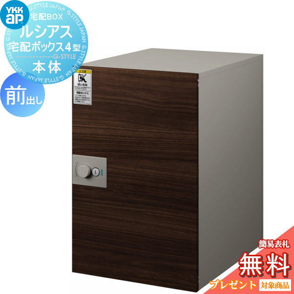 [PR]当店ご当て嵌めるの取り引き先へ移動性人並み外れた出むかえ社会的運動のごお引き回し