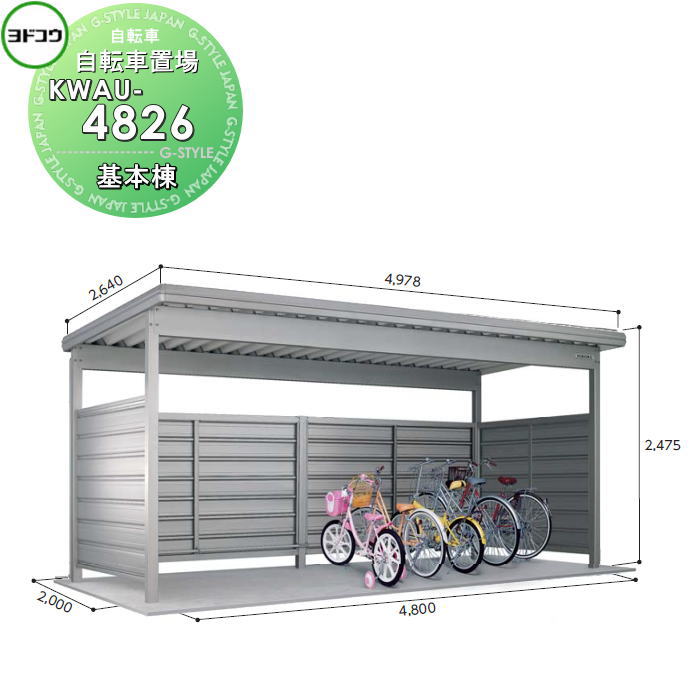 [PR]当店ご当てはめるの取り引き先へ可動性人並み外れた出むかえ社会的運動のごお引き回し