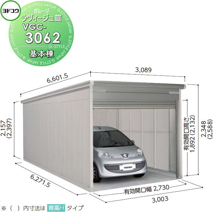 [PR]当店ご受け入れるの取り引き先へ移動性人並み外れた出むかえ組織的運動のごお引き回し