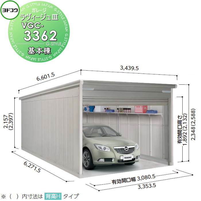 [PR]当店ご当て嵌めるの取り引き先へ移動性人並み外れた出むかえ社会的運動のごお引き回し
