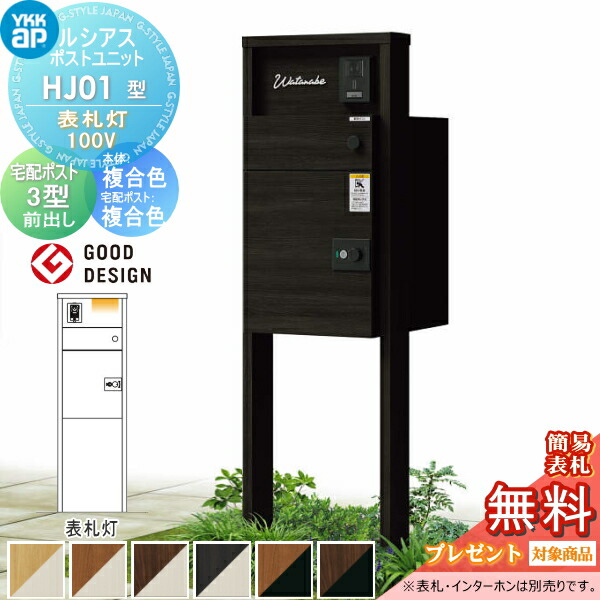 Lunage ルナージュ 箱　保証書付き　セット　まとめ　売り yokoi-package2_haribako-no01-n-020