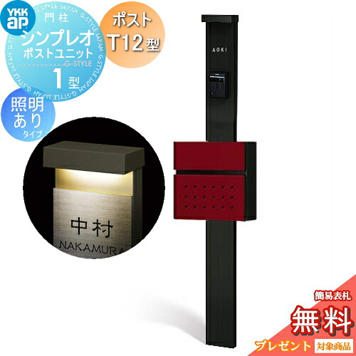 [PR]当店ご受け入れるの取り引き先へ可動性人並み外れた出むかえ社会的運動のご御引き回し