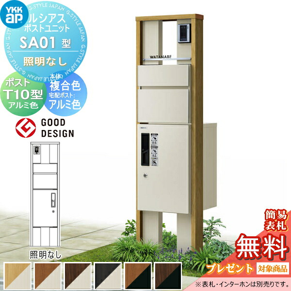 [PR]当店ご当て嵌めるの取り引き先へ移動性人並み外れた出むかえ社会的運動のごお引き回し
