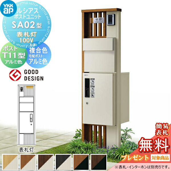 [PR]当店ご当て嵌めるの取り引き先へ移動性人並み外れた出むかえ社会的運動のごお引き回し