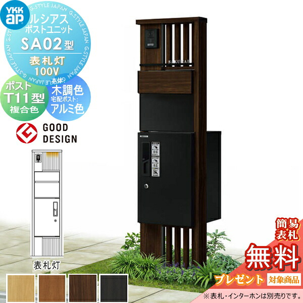 [PR]当店ご当て嵌めるの取り引き先へ移動性人並み外れた出むかえ社会的運動のごお引き回し