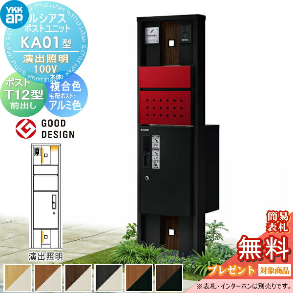 [PR]当店ご当て嵌めるの取り引き先へ移動性人並み外れた出むかえ社会的運動のごお引き回し