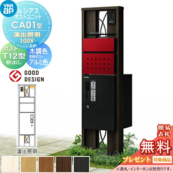 [PR]当店ご当て嵌めるの取り引き先へ移動性人並み外れた出むかえ社会的運動のごお引き回し