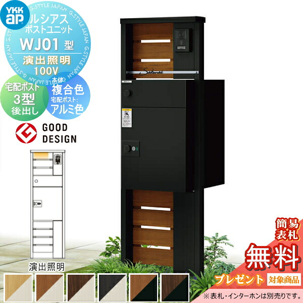 [PR]当店ご当て嵌めるの取り引き先へ移動性人並み外れた出むかえ社会的運動のごお引き回し